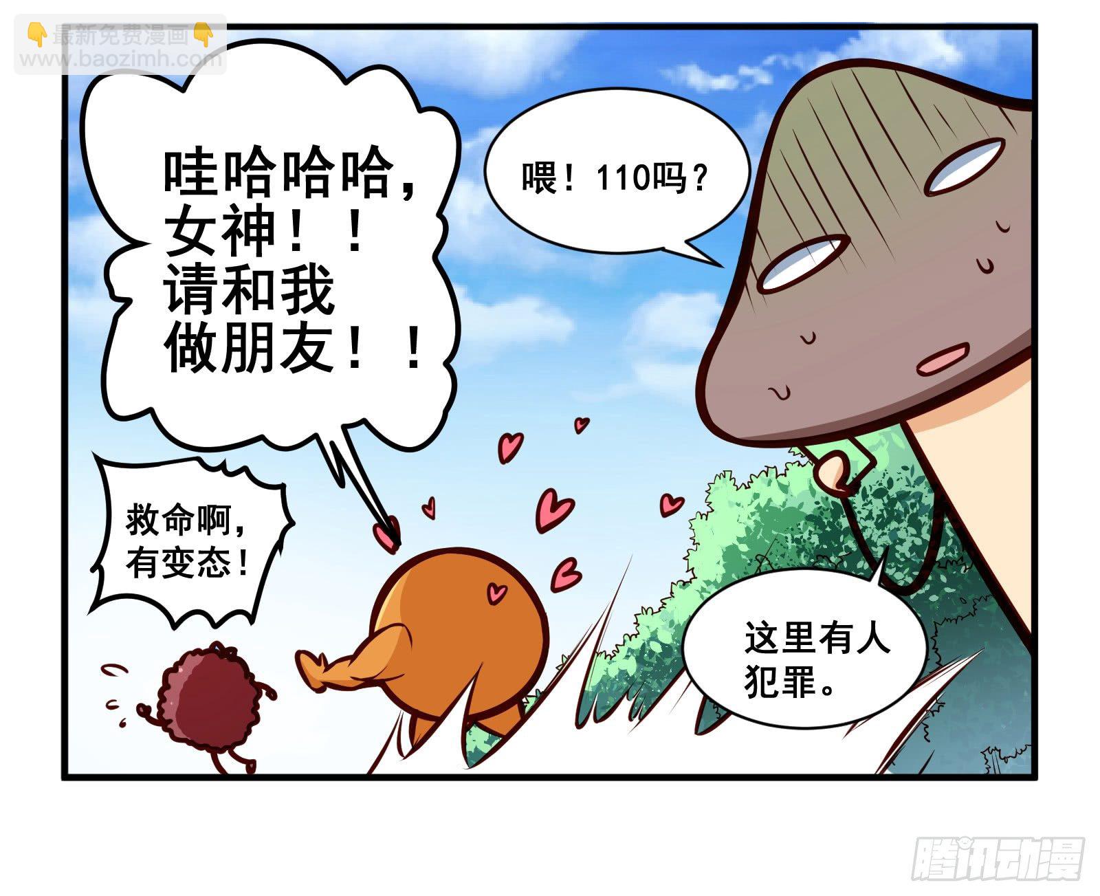 杨梅6