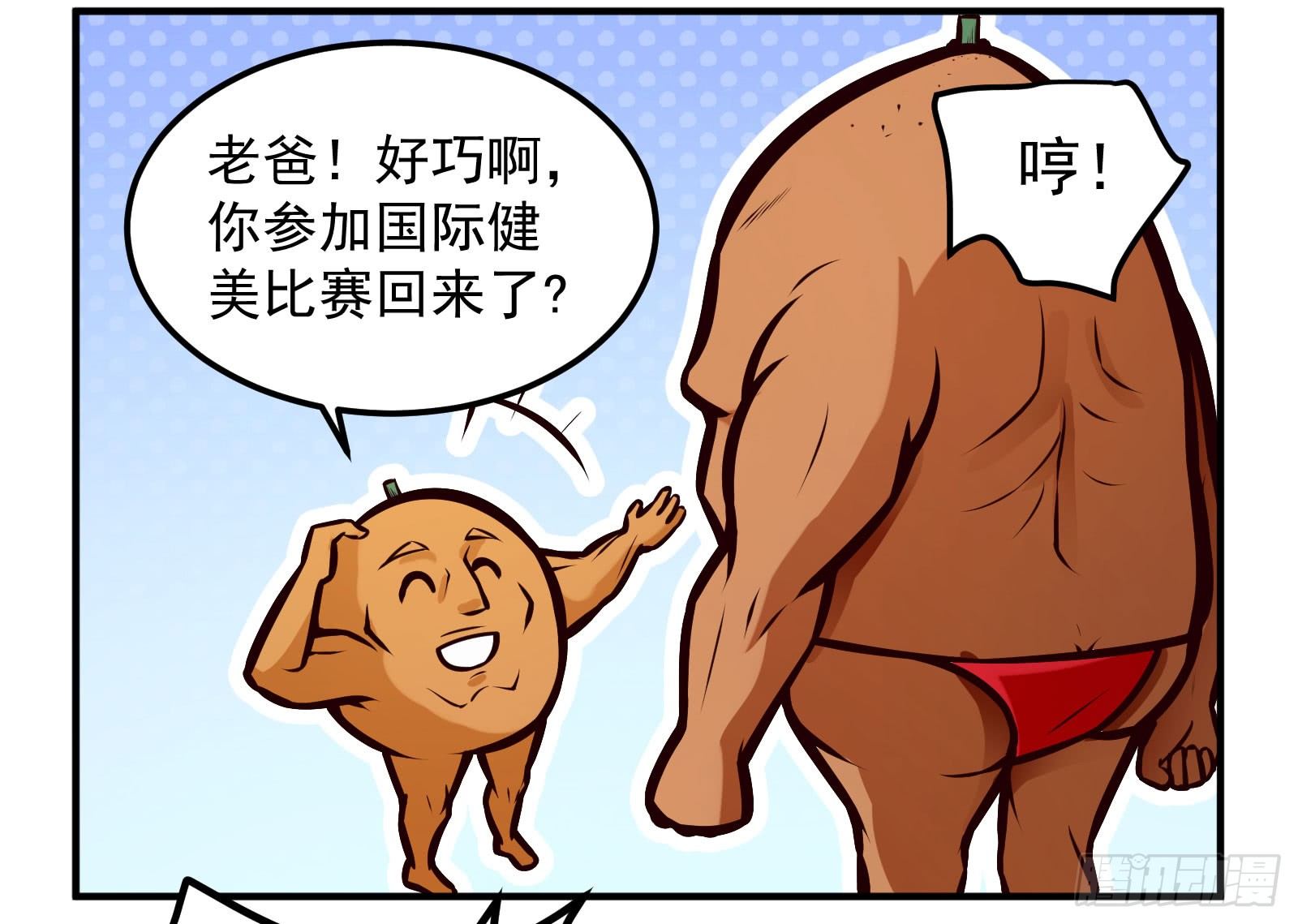 交代3
