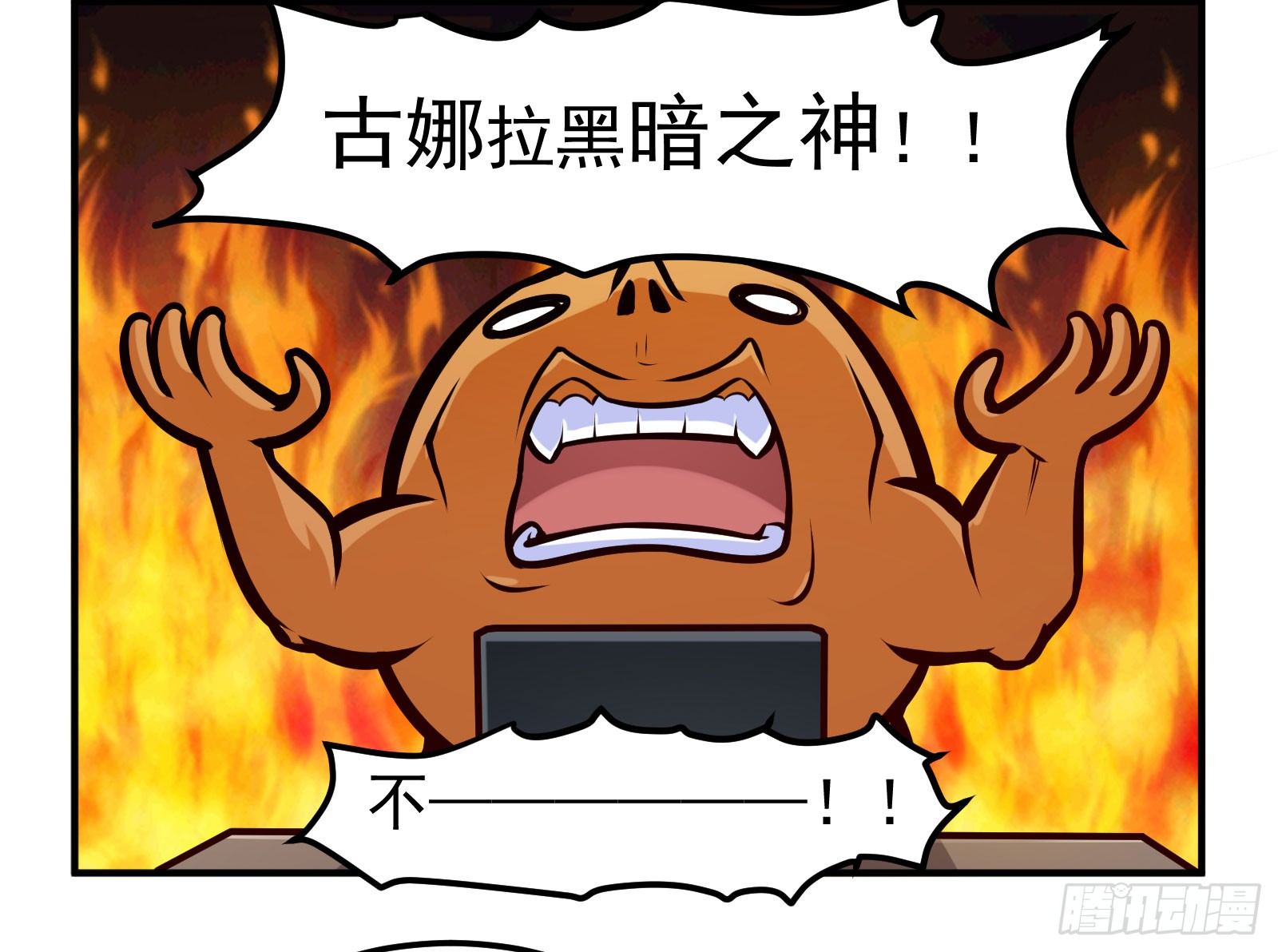 古娜拉4