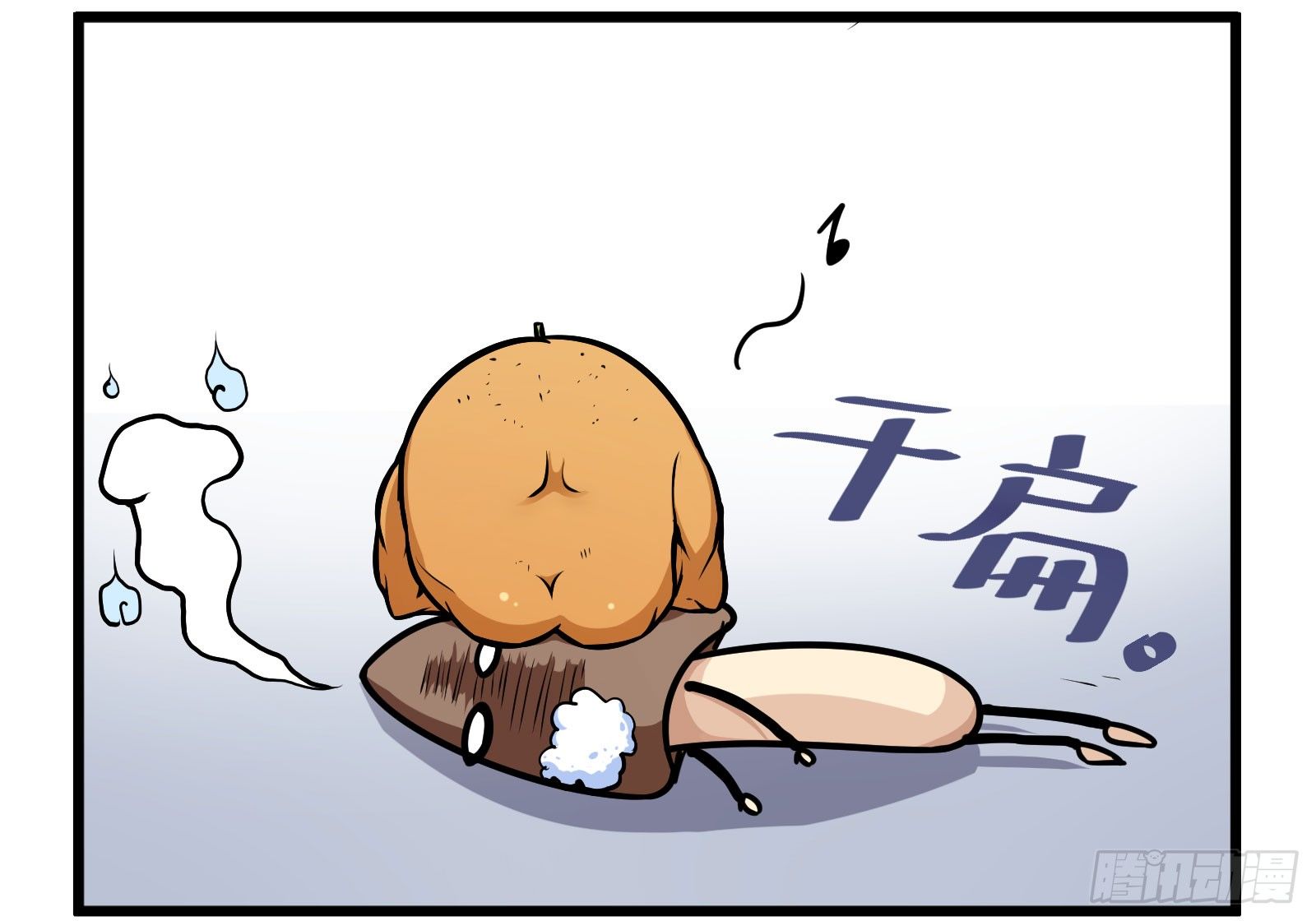 凳子骑5