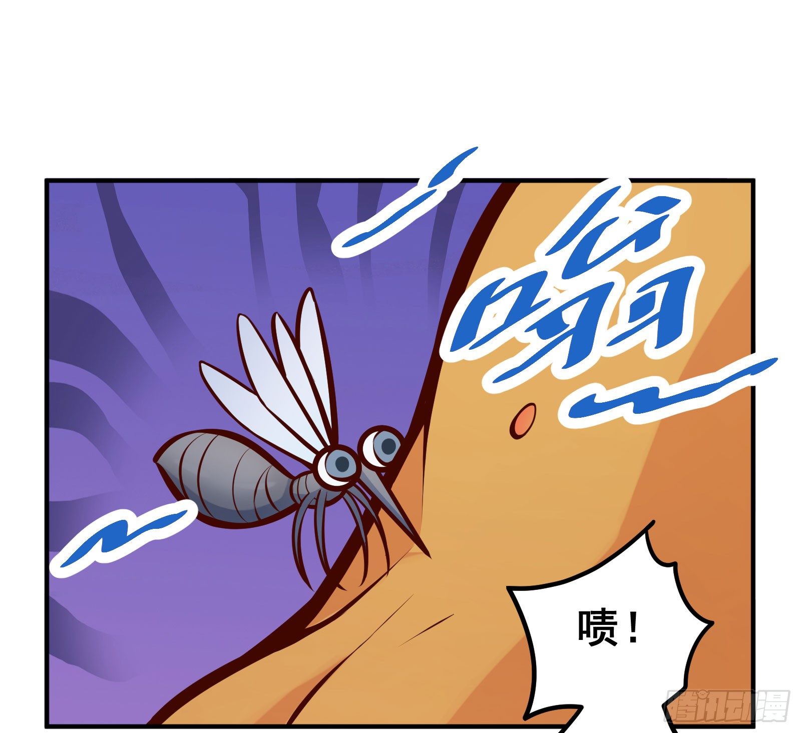 蚊子1