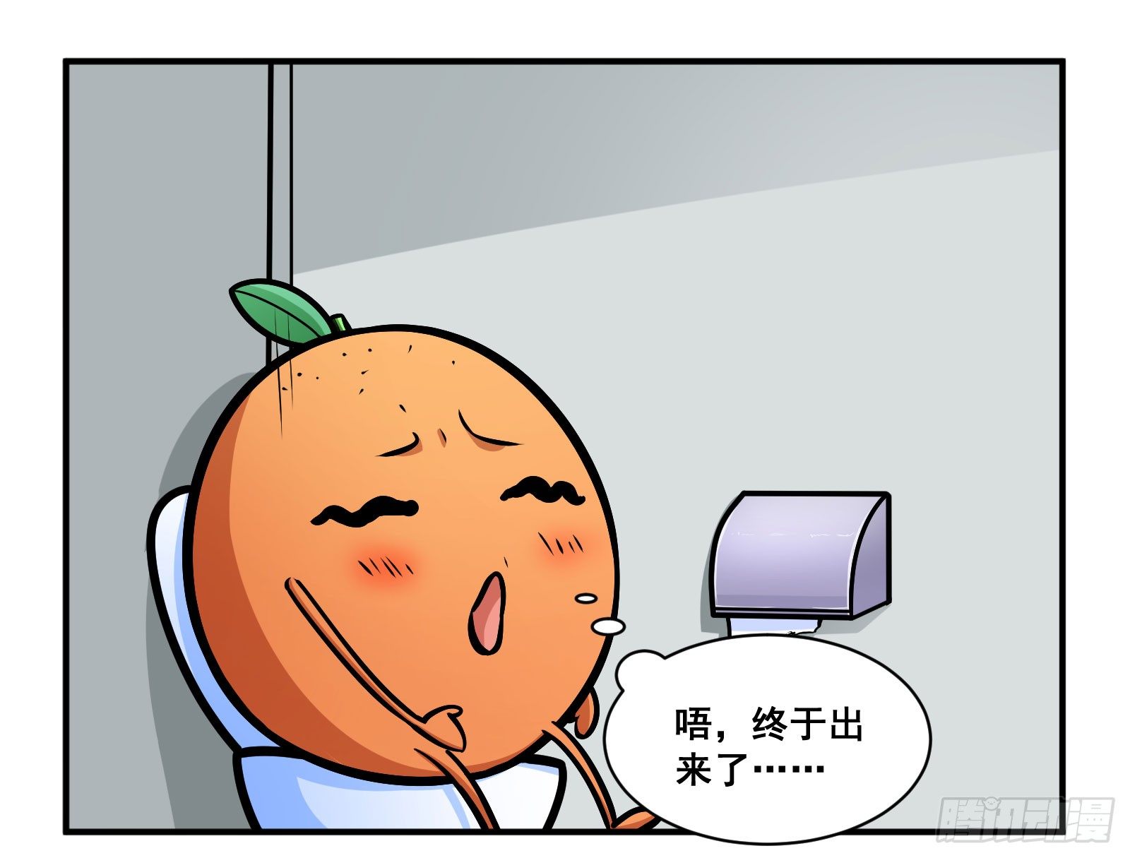 不要递纸1