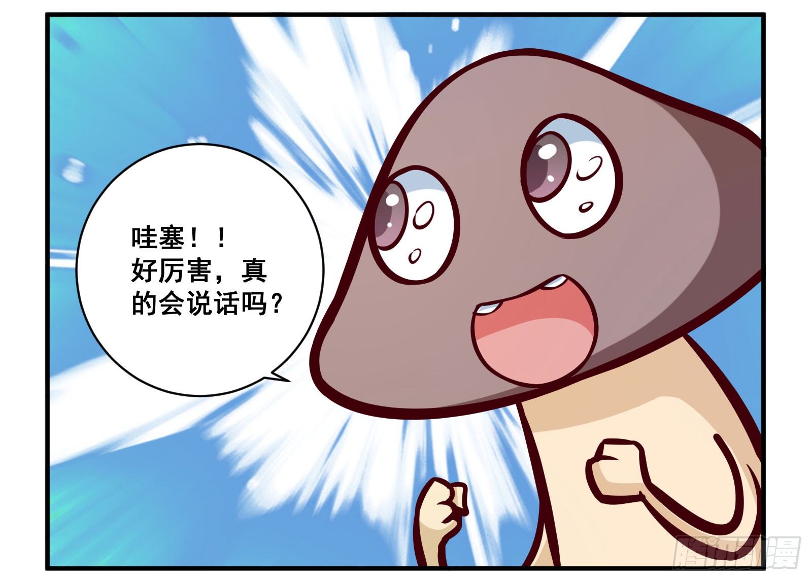 鹦鹉学舌3