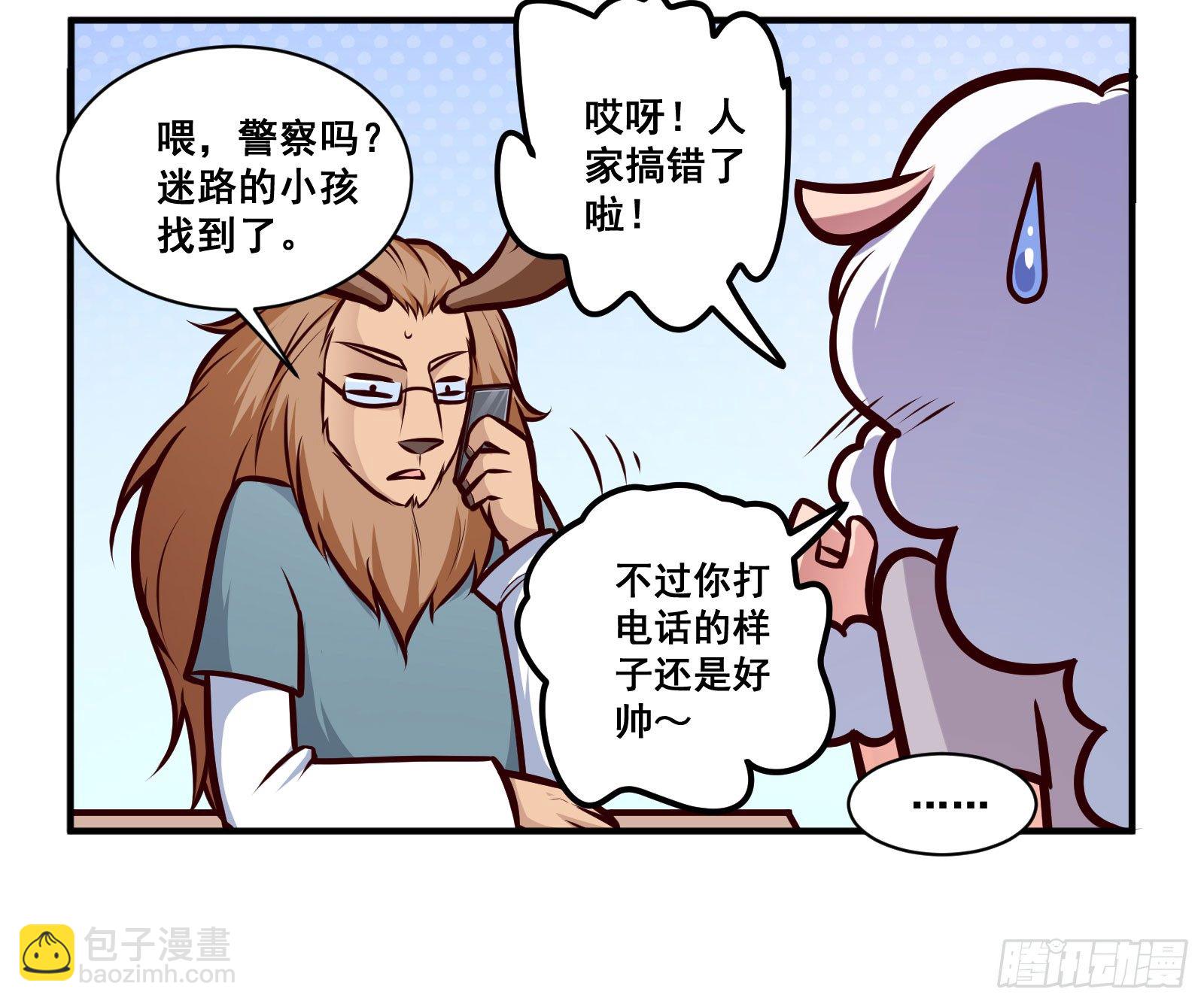 麋鹿5