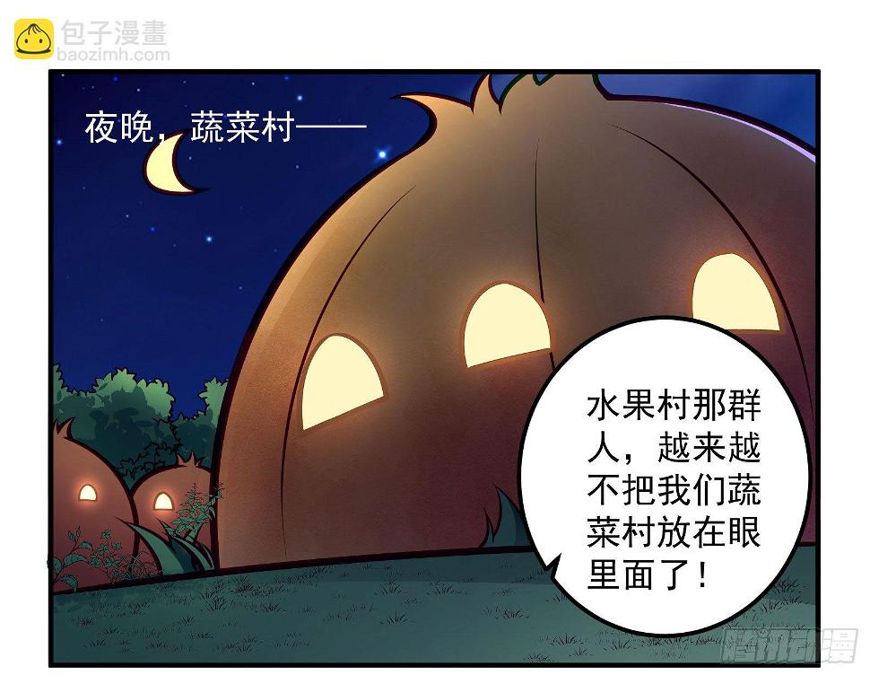 大葱1