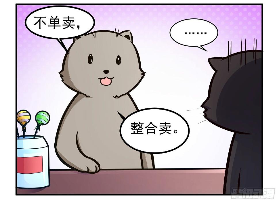 丹麦曲奇4