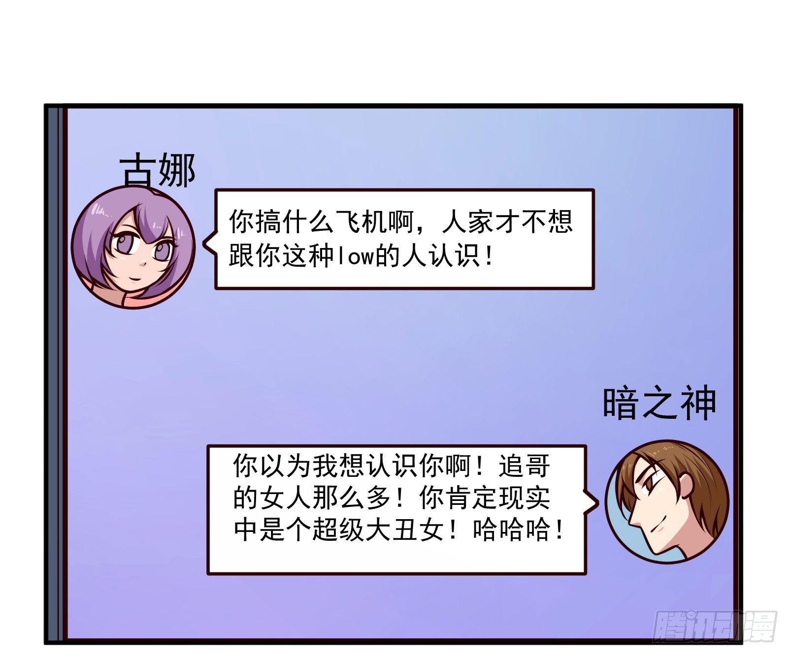 古娜拉1