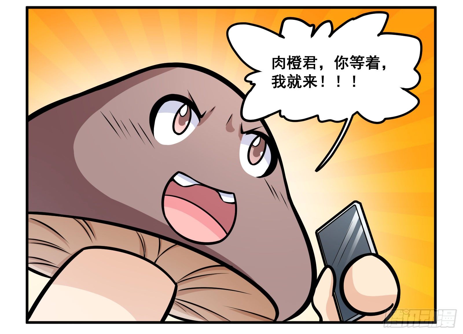 拍一下4