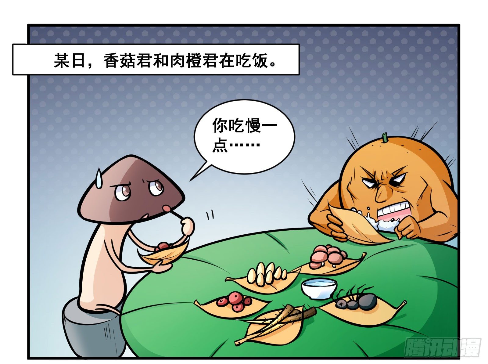 拍一下1