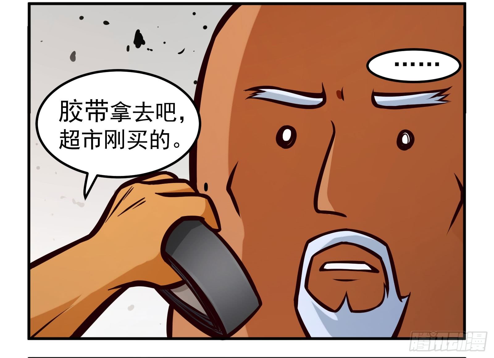 交代5