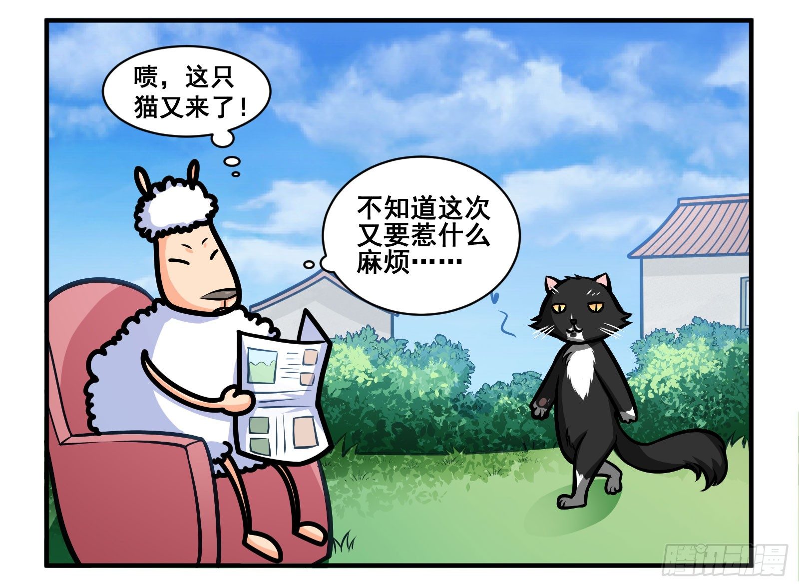 烤烤你1