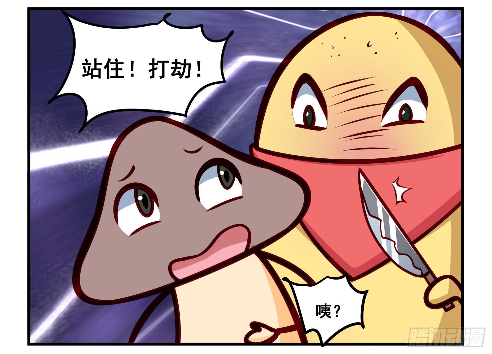 凉凉2