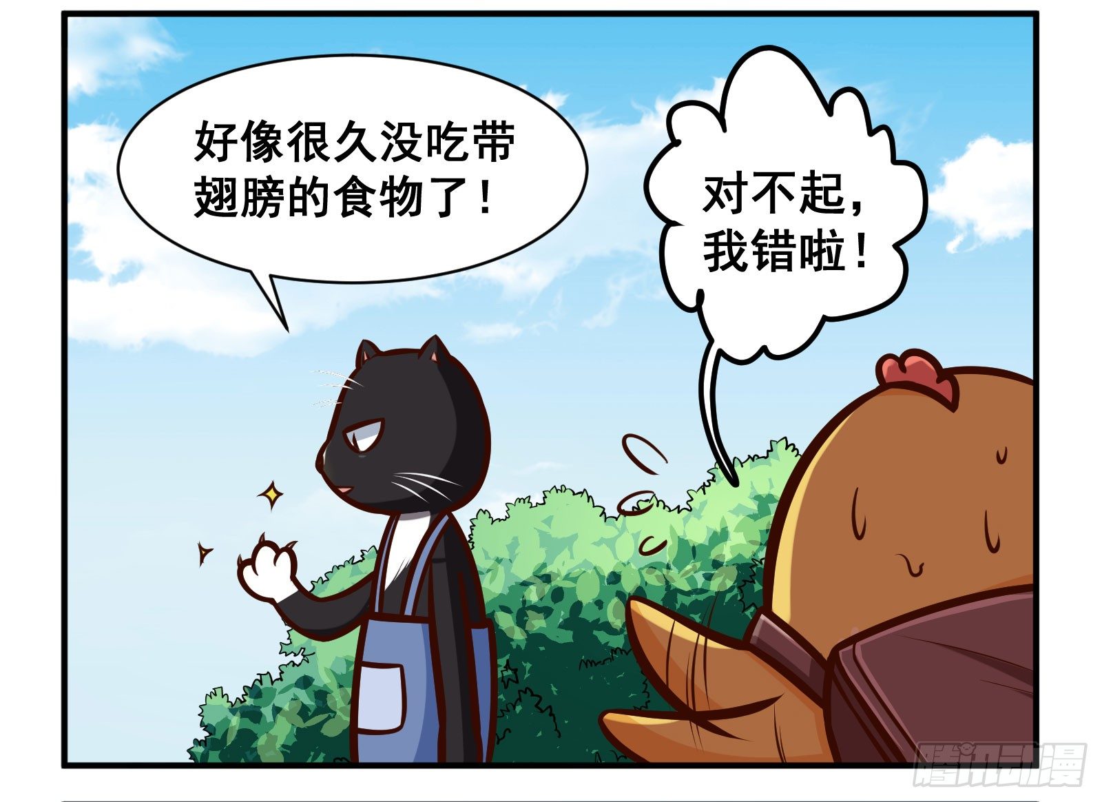 黄焖鸡4