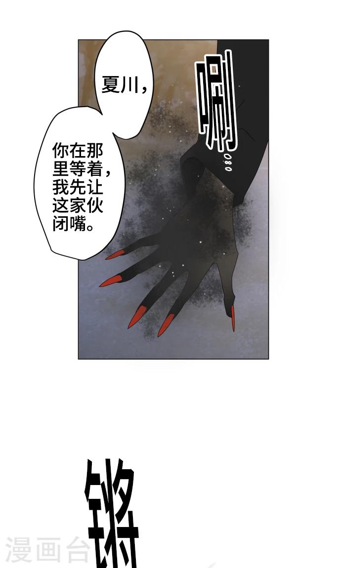 第34话 这就是我的心愿11