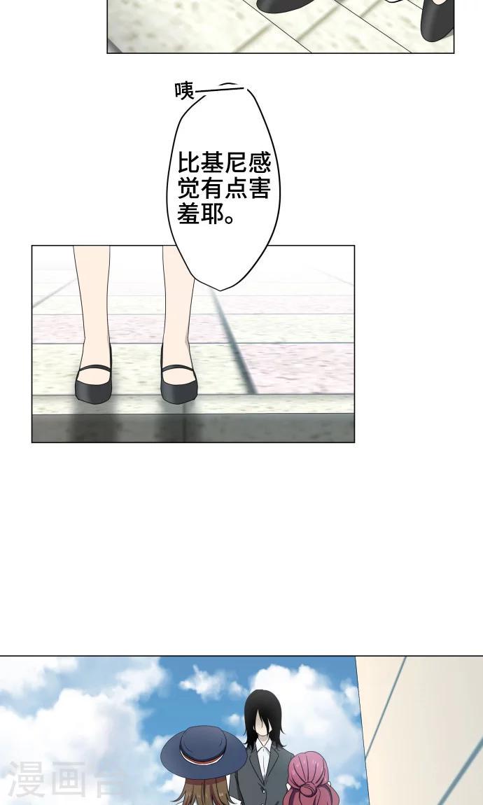 第9话 恶意7