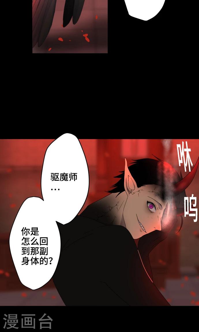 第35话 救援33
