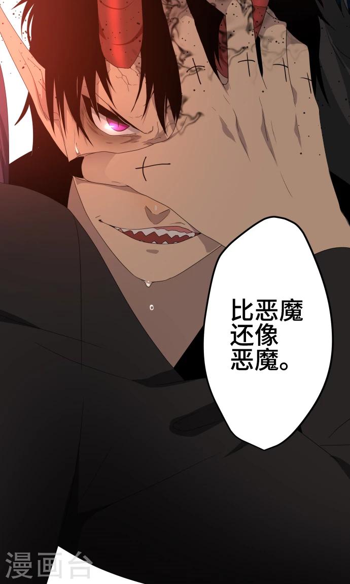 第36话 见证结局13