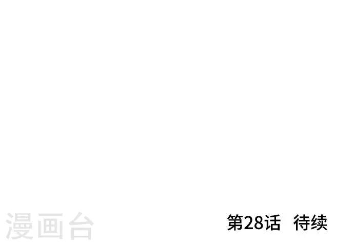 第27话 出卖灵魂34