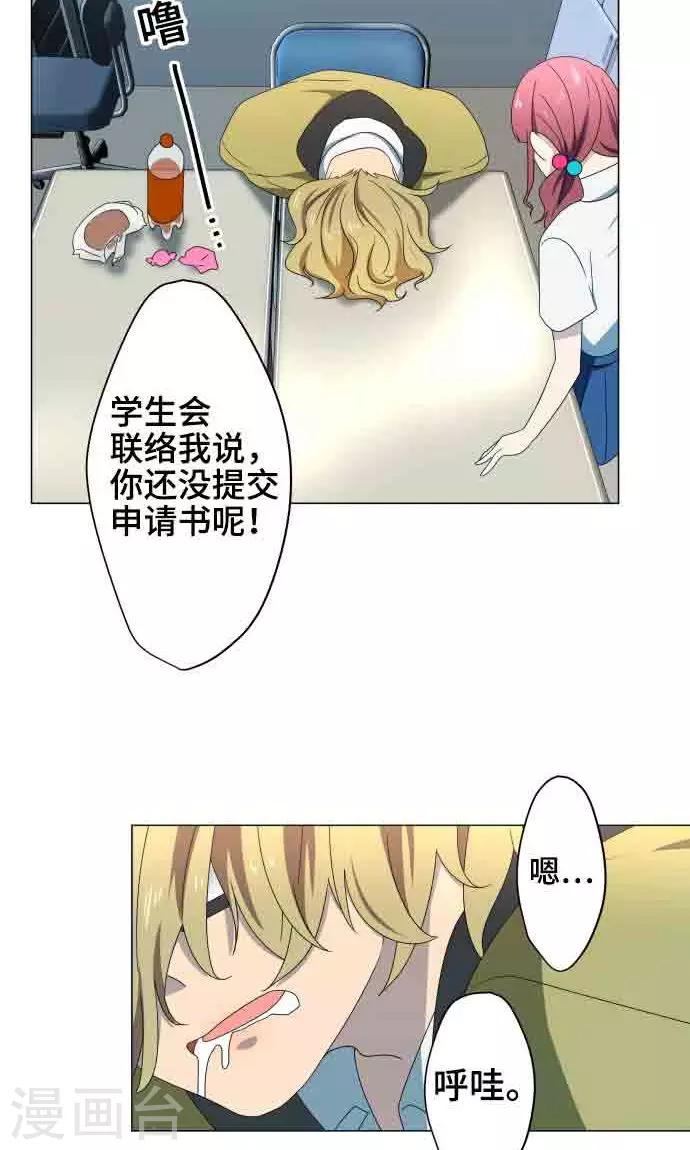 第7话 影响12