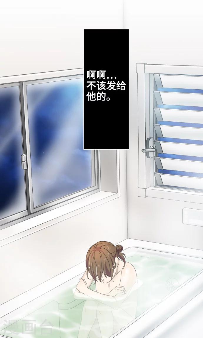 第10话 距离感33