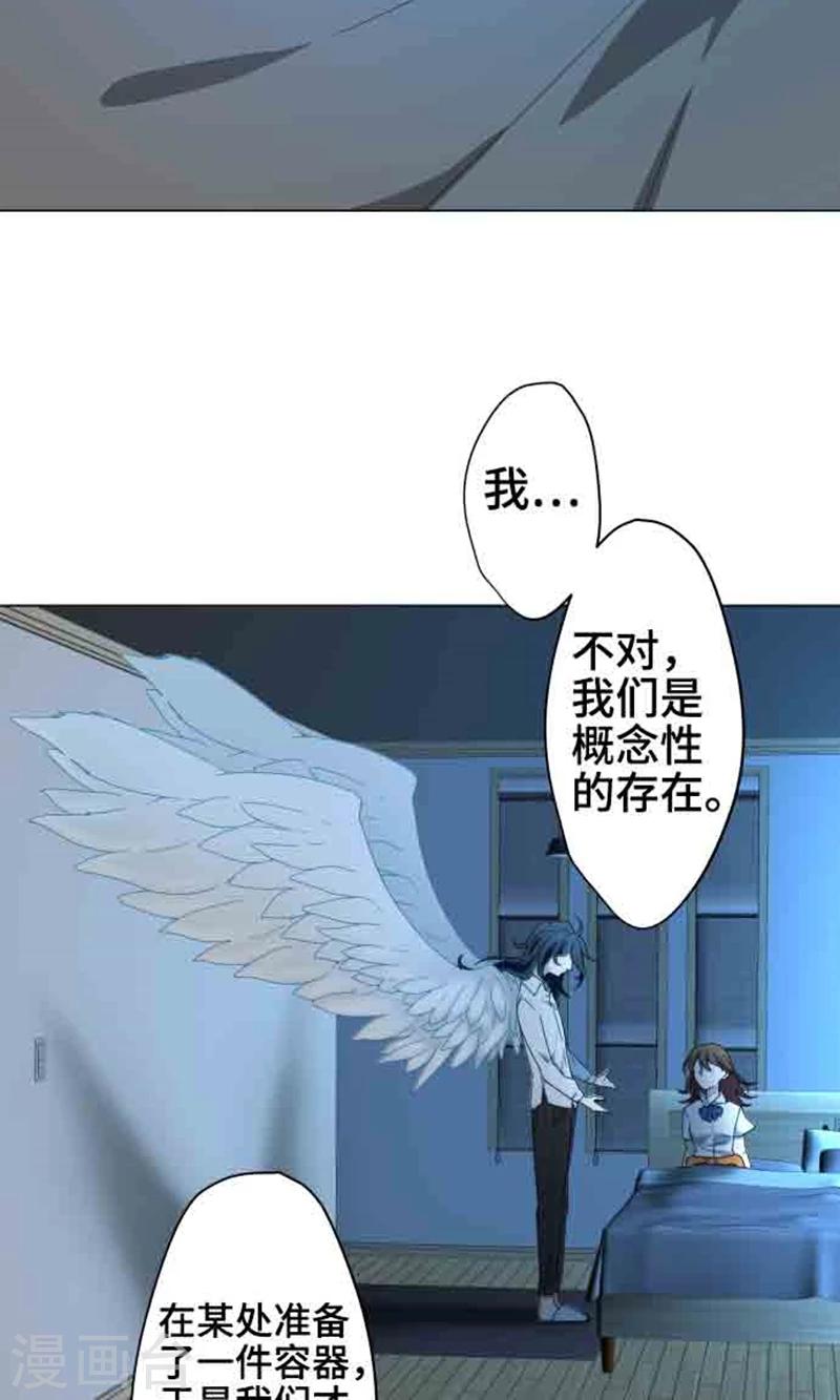 第3话 真面目28