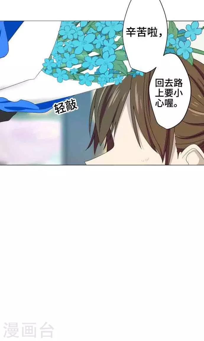 第8话 蓝星35