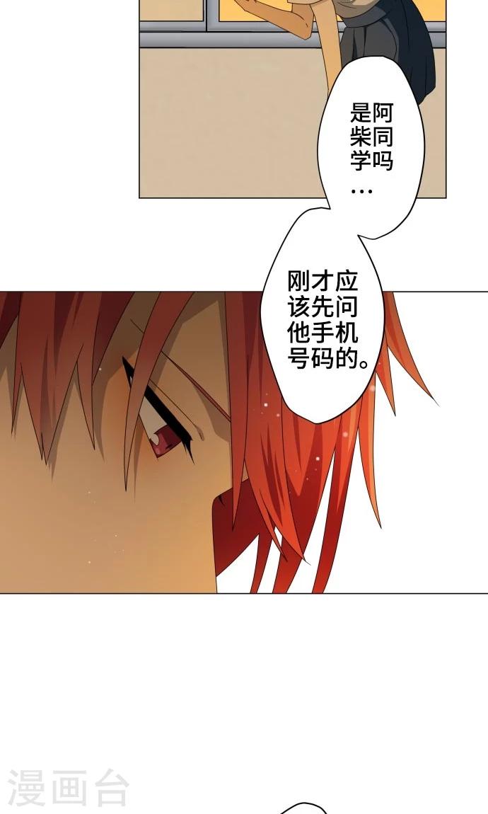 第17话 这是我的罪孽31