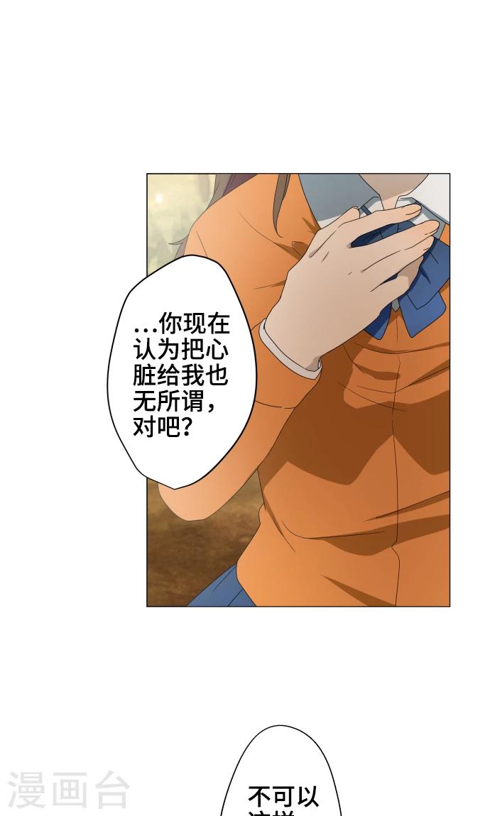 最终话 初次见面3