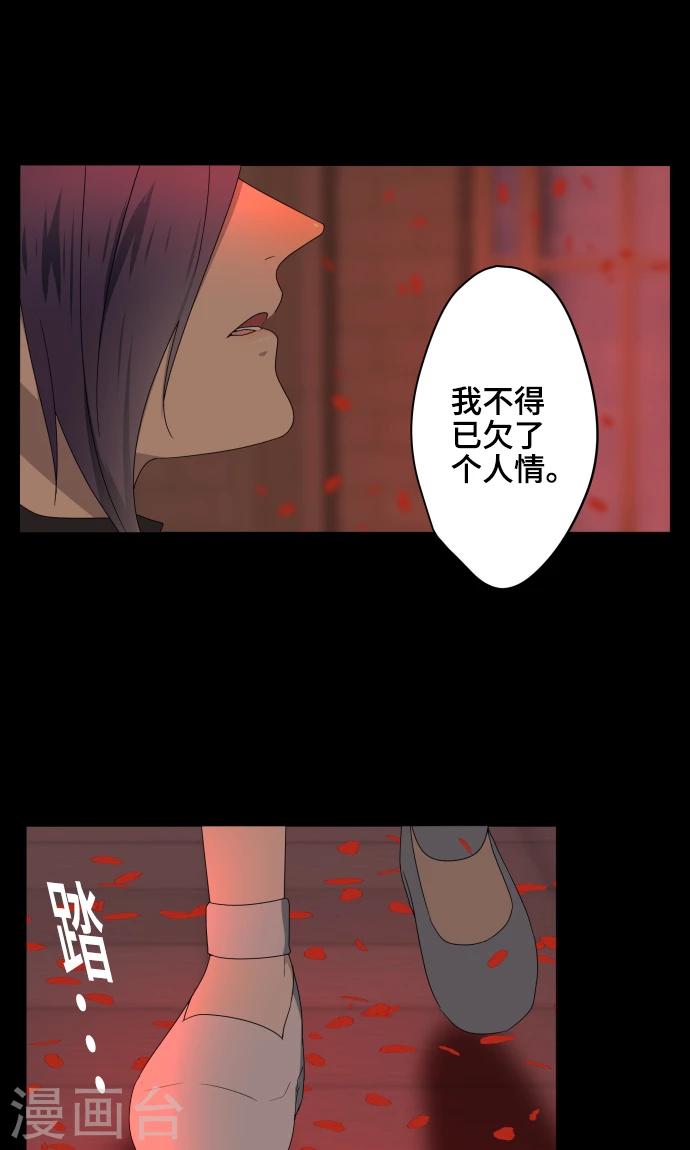 第35话 救援34