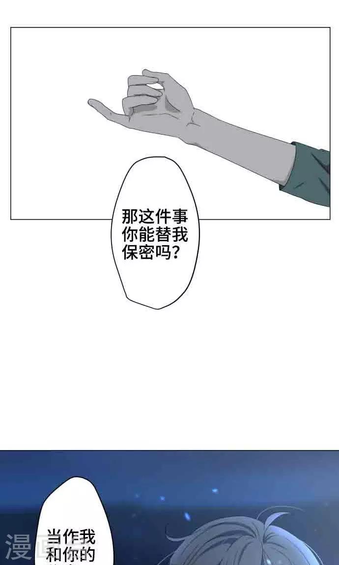 第6话 打勾勾25