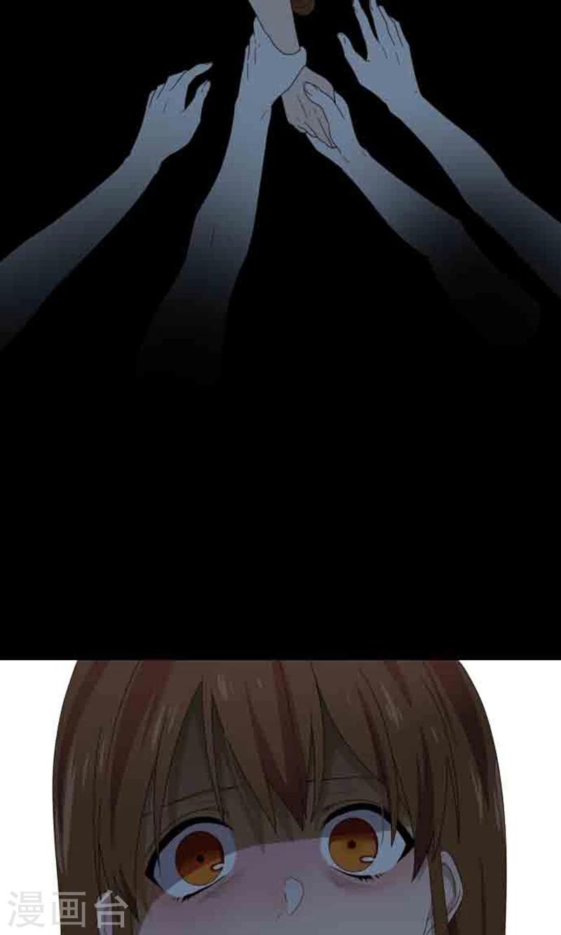第3话 真面目16