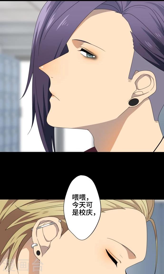 第17话 这是我的罪孽6