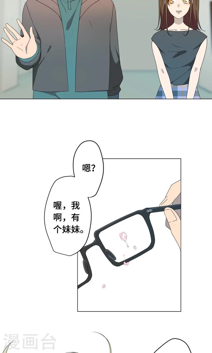 第13话 变化41