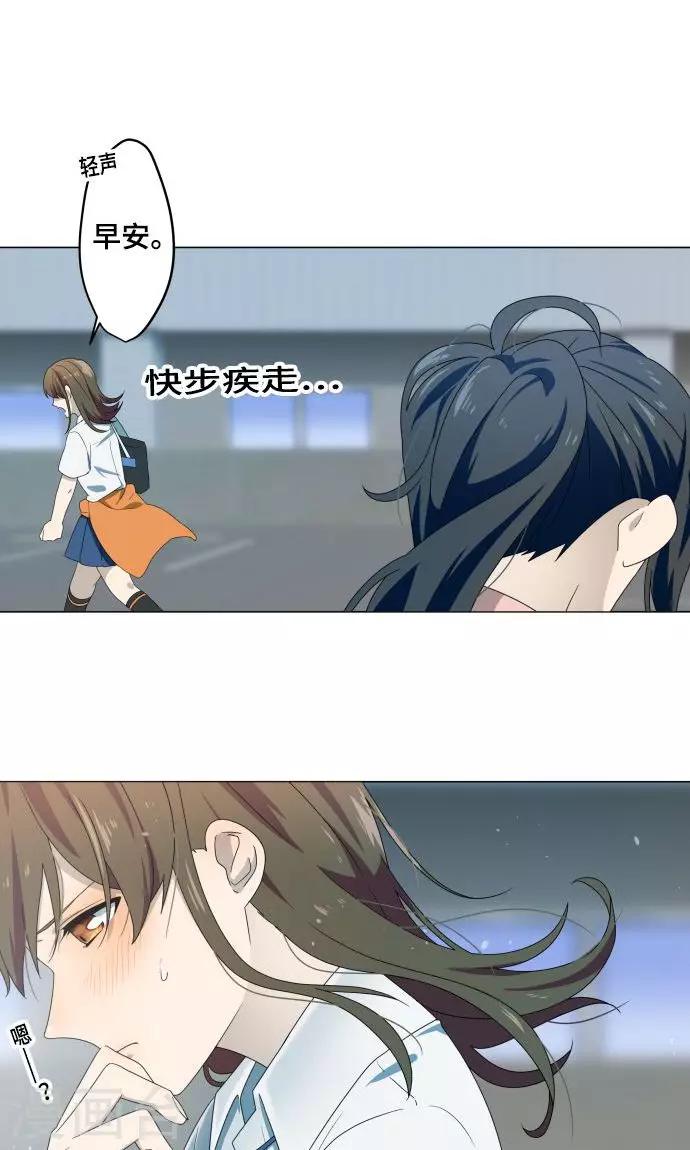 第1话 邻居41