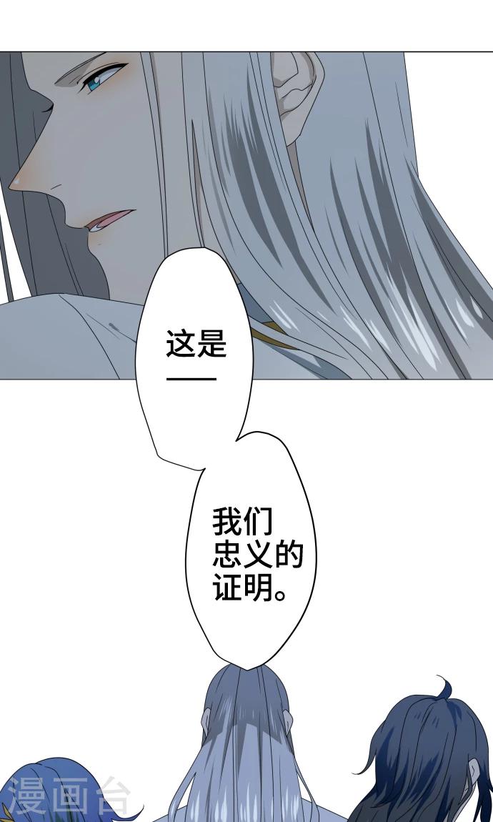 第33话 剪断命运之线19