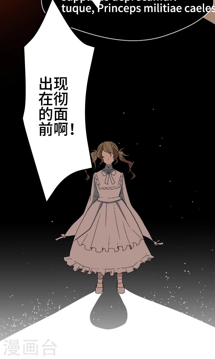 第36话 见证结局10