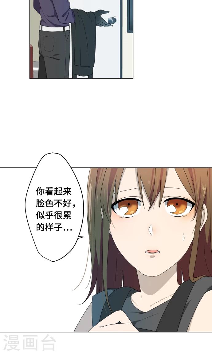 第13话 变化22
