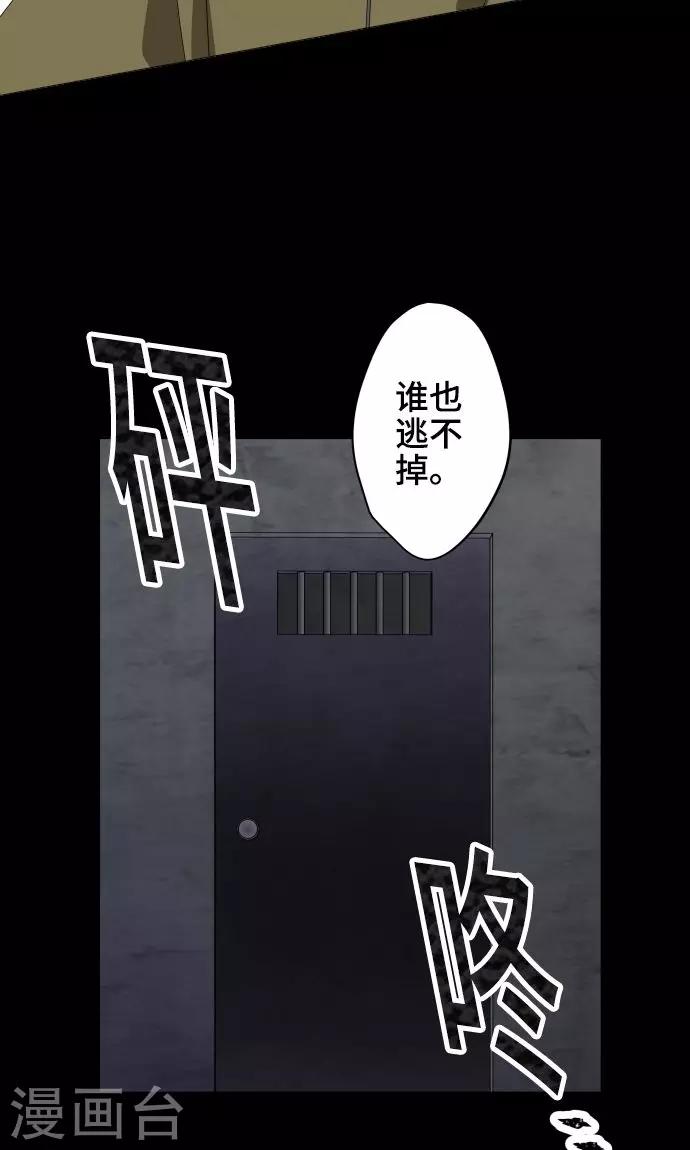 第23话 岩玫瑰的花语43