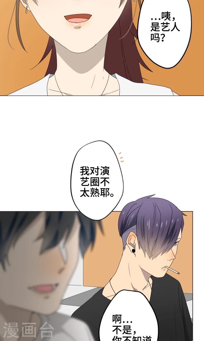 最终话 初次见面39