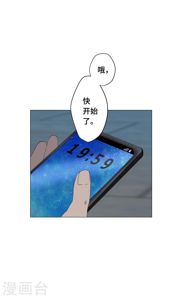 第12话 献给向日葵般的你220