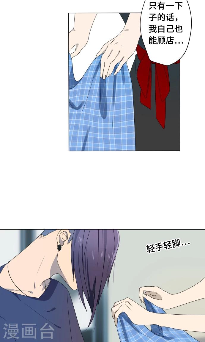 第13话 变化14