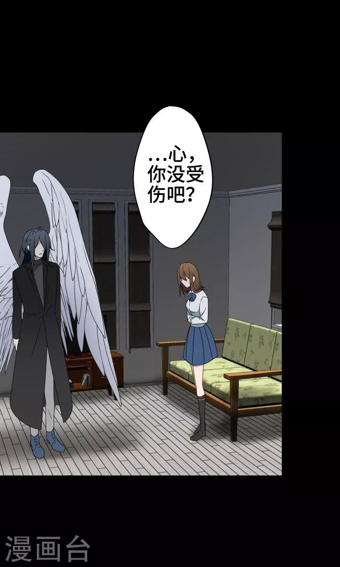 第25话 盟友？17