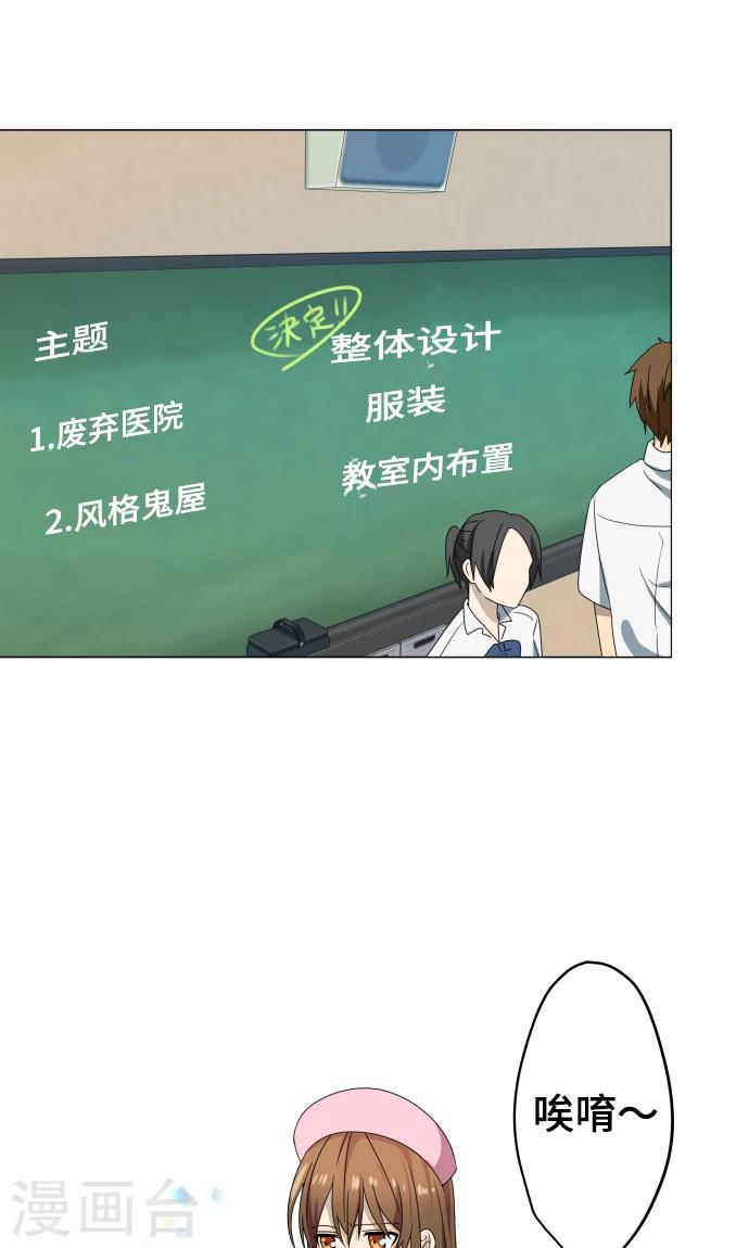 第15话 郁结26