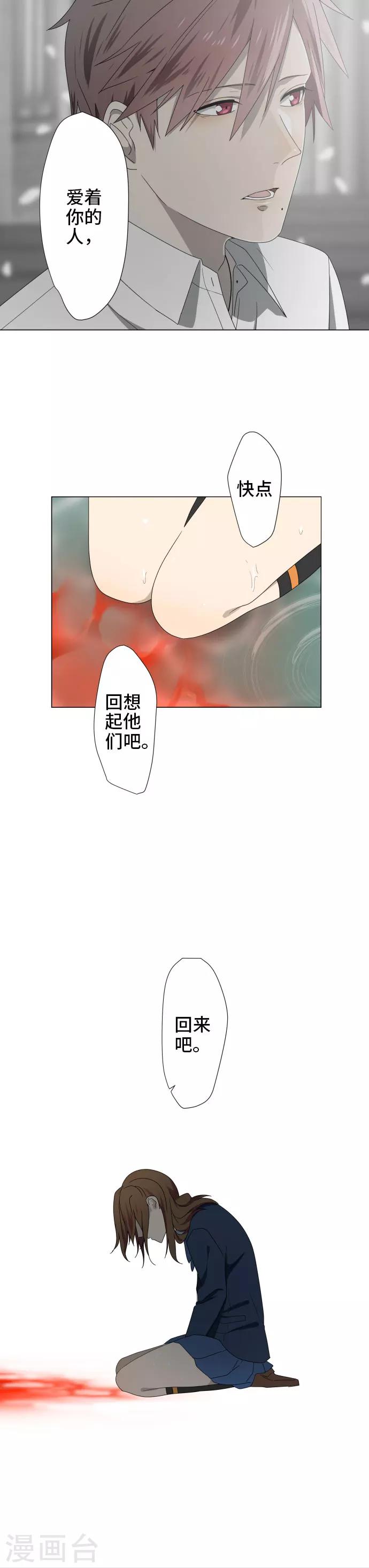 第30话 牵我的手7