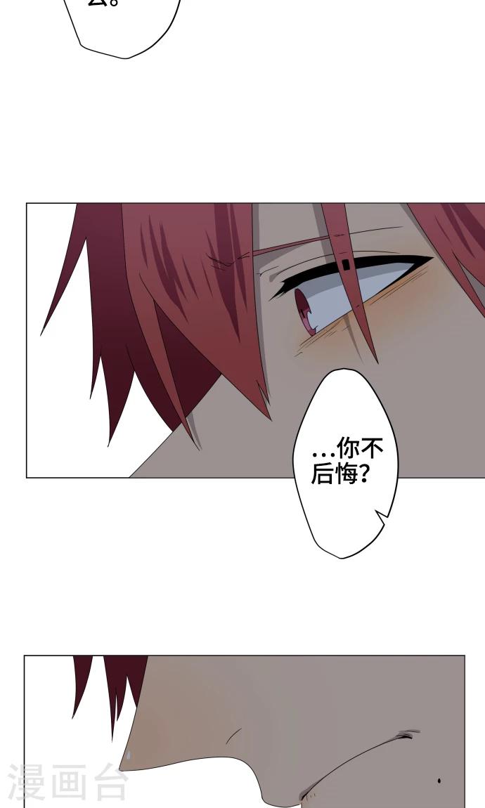 第32话 唯有向前迈进34