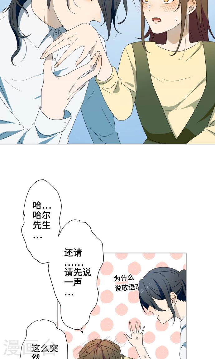 第15话 郁结17