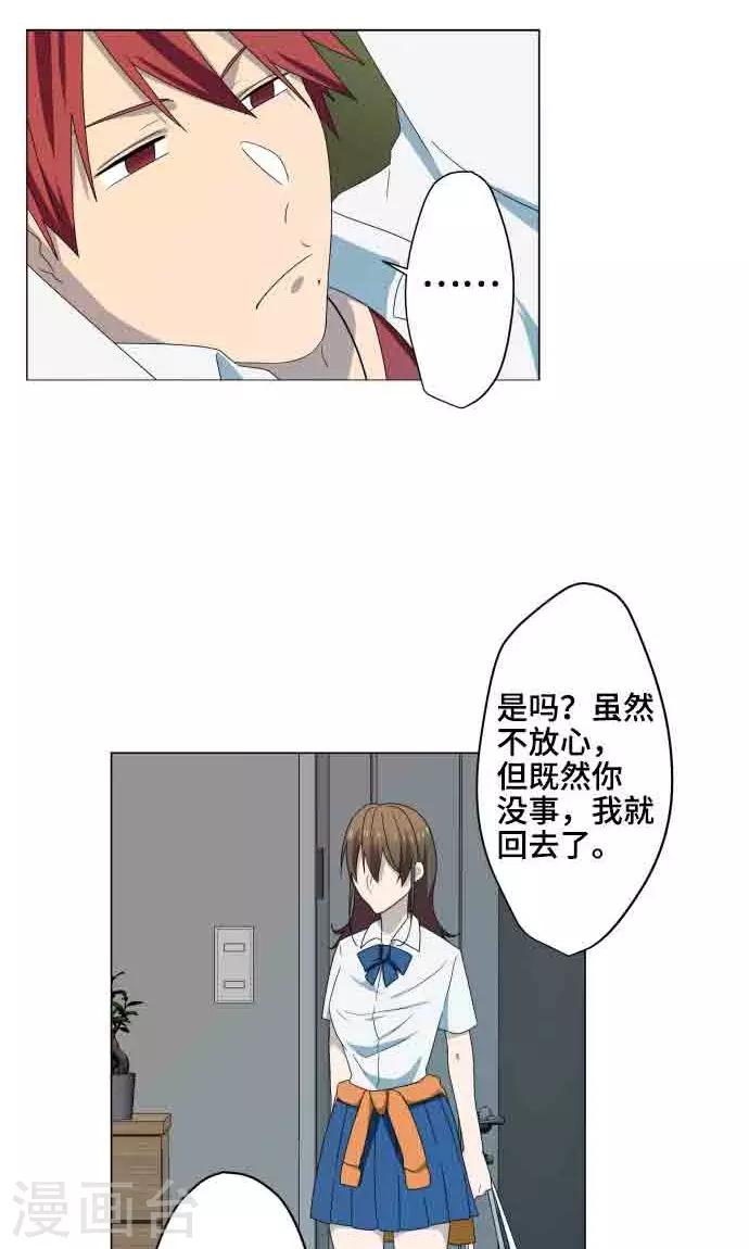 第6话 打勾勾5