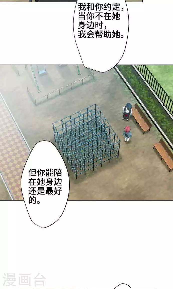 第6话 打勾勾42