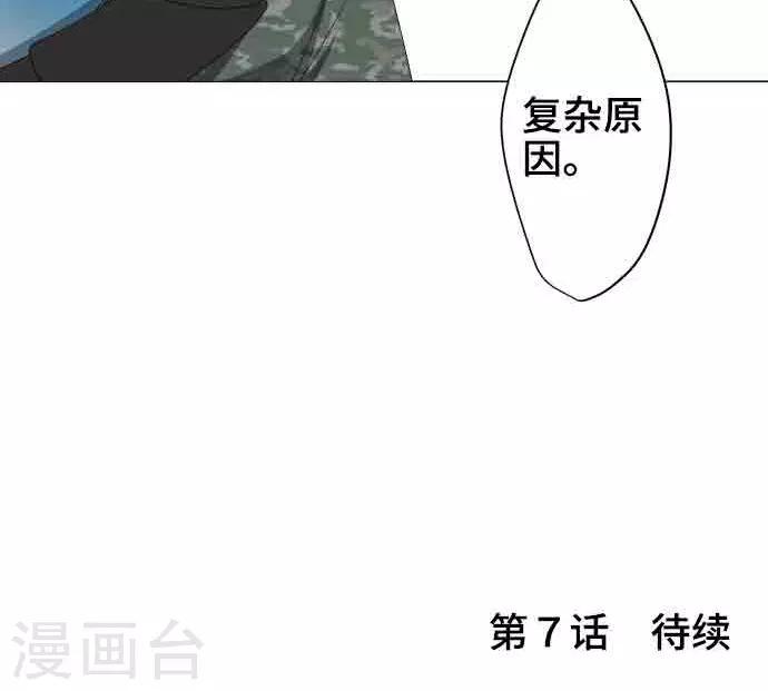 第6话 打勾勾45