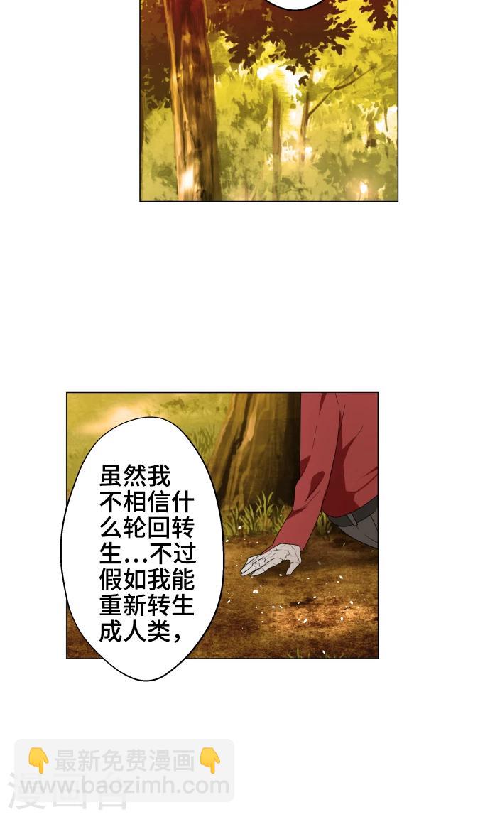 最终话 初次见面5